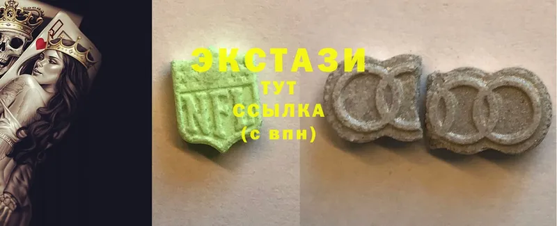 Ecstasy круглые  где купить наркоту  Арск 