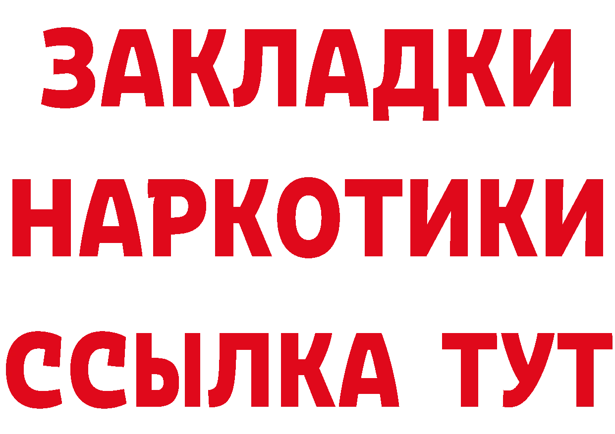 ГЕРОИН Афган онион darknet ОМГ ОМГ Арск